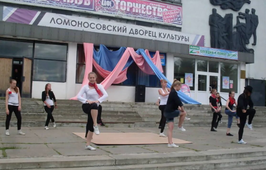 Дворец культуры ломоносов. Ломоносовский дом культуры архангельск. Дом культуры варавино архангельск. Дк архангельское. Дк архангельска.