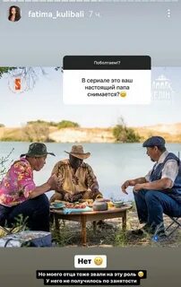 Фатимы кулибали