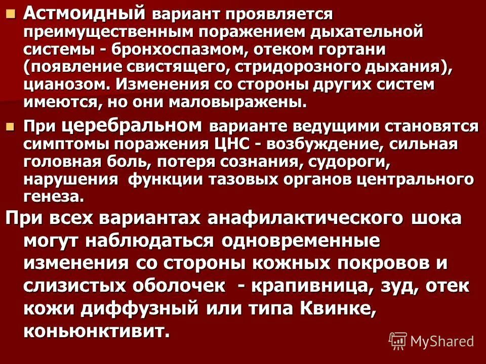 Косвенная агрессия это в психологии. Проявить вариант. Проявить вариант. Направление изменения хелперно-супрессорного коэффициента. Гонадное определение пола.