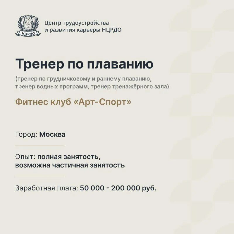 нцрдо отзывы