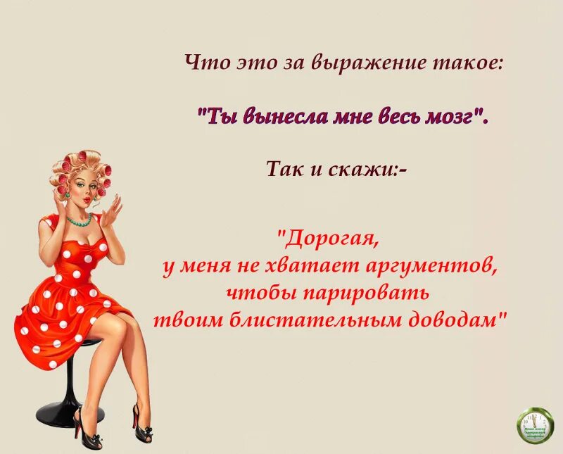Меньше выражение