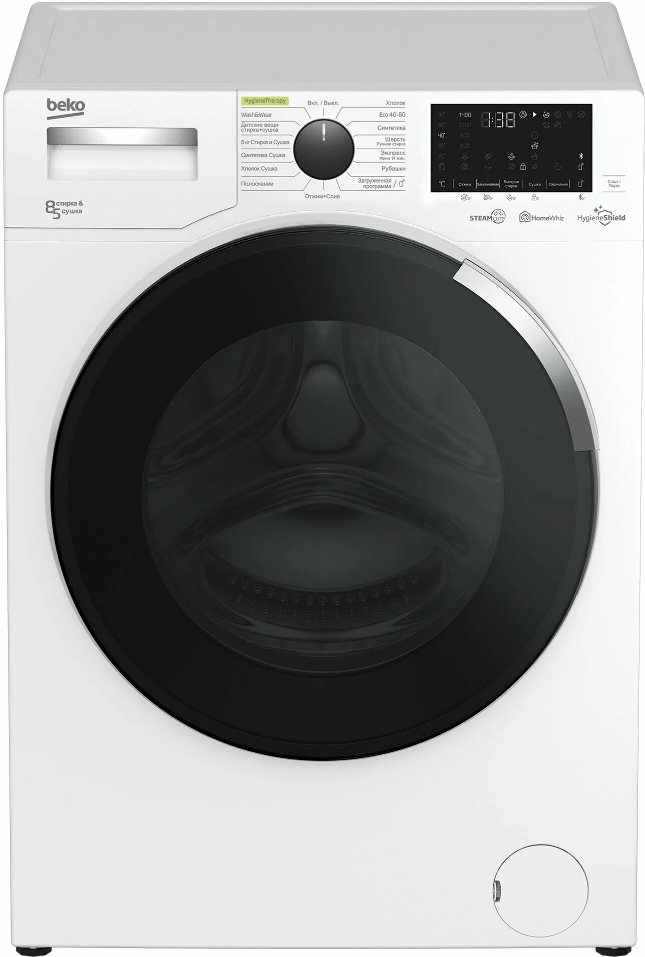 Beko wdw8564ht. стиральная машина korting kwm 40t1260s. стиральная машина с сушкой beko wdw8564ht. стиральная машина beko wdw 8564 ht. стиральная машина beko wspe7612w.