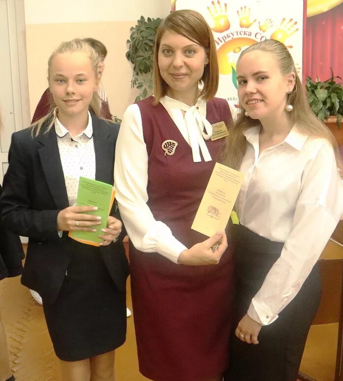 сайты школ иркутске. мбоу г. школа 24 иркутск учителя. школа 24 иркутск директор. сош 18 иркутск.