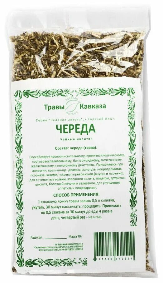 Череда трава для чего она предназначена. Травяной сбор череда. череды трава инструкция. череда трава красногорск. здоровье фирма череды трава.