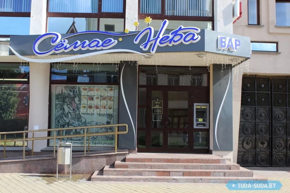 Седьмое небо график. Седьмое небо график
