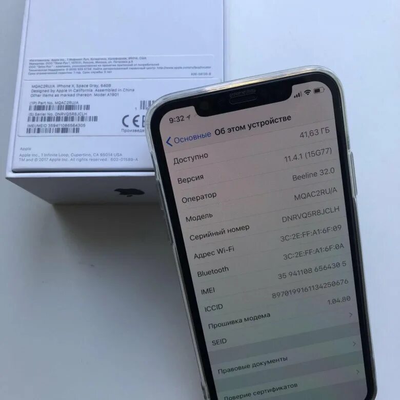 Серийный номер айфон 11. Iphone XR 64 GB IMEI. Iphone x 64gb IMEI. IMEI iphone XR 128. IMEI белого iphone x 64 GB.