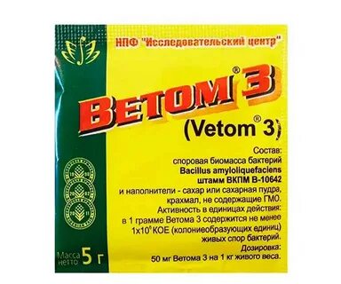 Ветом пакетики