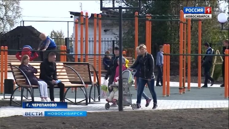 Подслушано в черепанове. Парк пмк черепаново. Подслушано в черепаново вконтакте. Школа 1 черепаново. Подслушано в черепанове.