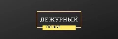 Дежурный по подольску телефон