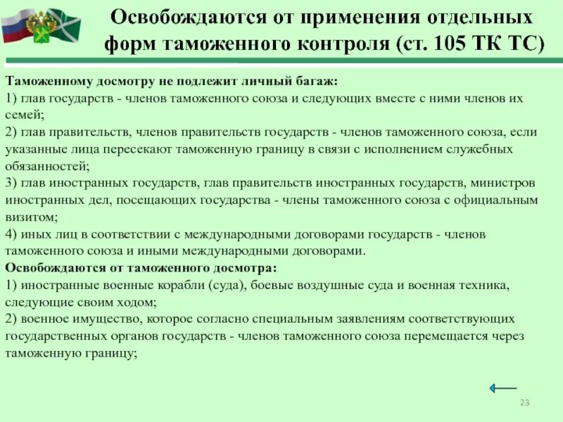 Как отдельное использование
