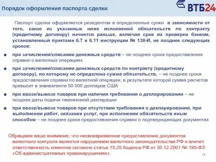 Средняя сумма сделки