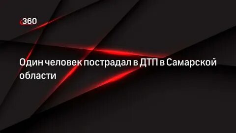 Чем опасна уязвленная гордость