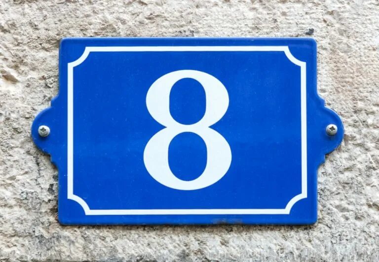 Тип 8 номер 1. Номер дома 8. дом номер восемь. номер на дом синий. дом с цифрой 8.