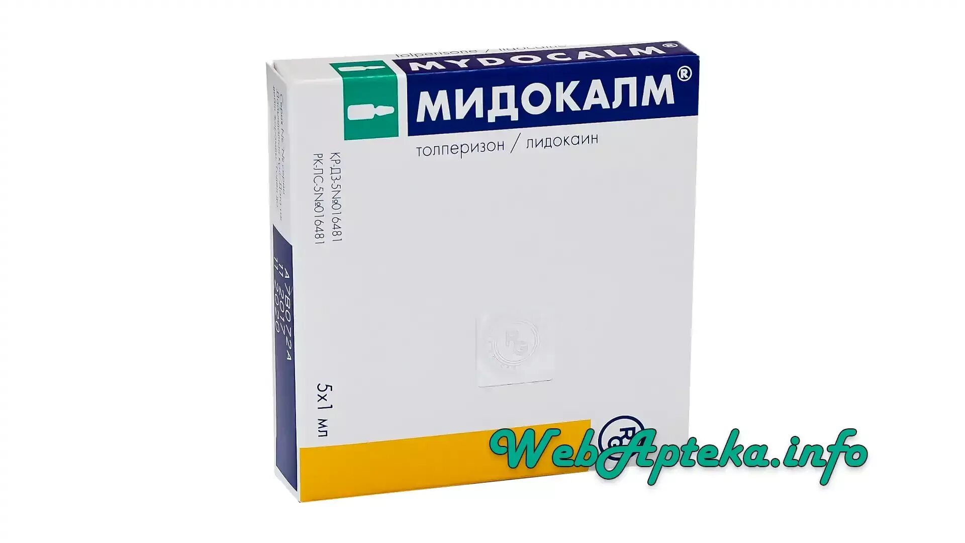 Мидокалм лонг отзывы пациентов. Толперизон лидокаин уколы. Мидокалм. Мидокалм уколы. Мидокалм Толперизон уколы.