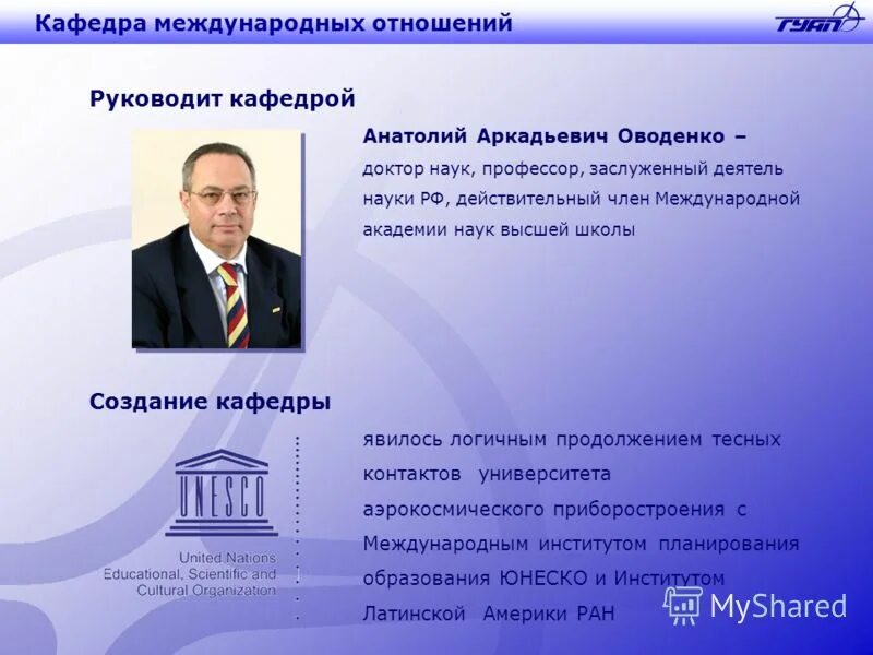 Бакалавр международных отношений. Международные отношения специальность. Диплом бакалавра с отличием. Диплом бакалавра международных отношений. Бакалавр международных отношений.