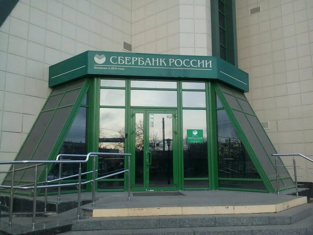 Реконструкцию сбербанк