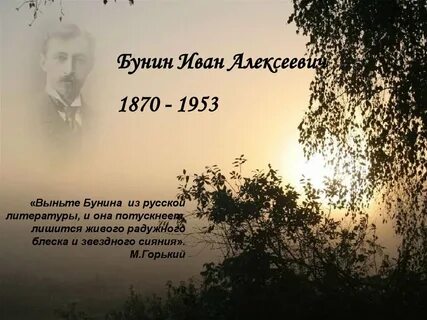 В душе поэта в жизни