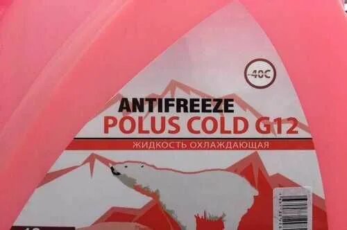 Антифриз Polus Cold -40 красный g-12. Антифриз полюс. Антифриз полюс Gold. 4632696 Евразия антифриз g12 красный (10кг). G cold