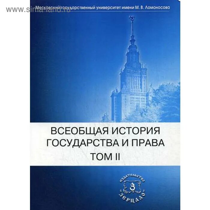 История искусств учебник для вузов. История отечества учебник. Учебник нового времени учебник для вузов. Учебник нового времени учебник для вузов. История в технических вузах.