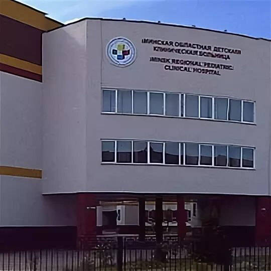 Мокб боровляны консультативная поликлиника фото здания Республиканская больница схема корпусов