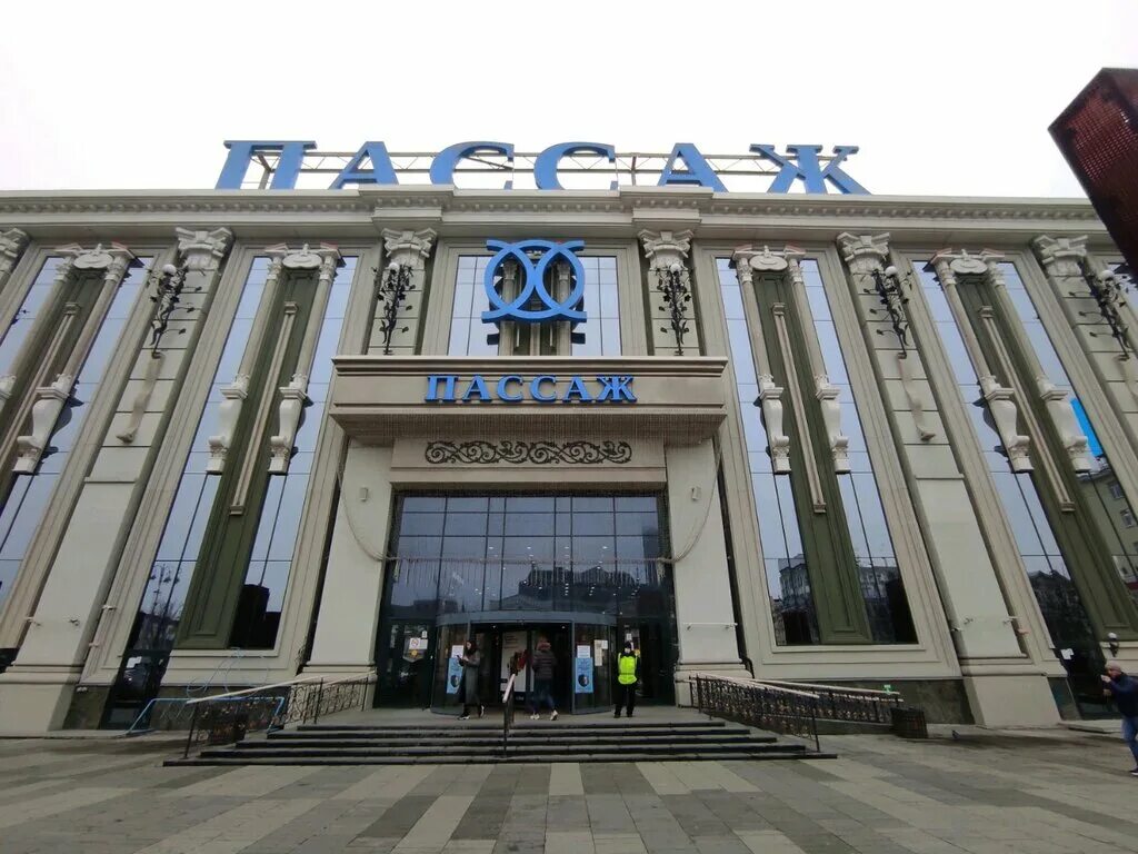 лебург пассаж екатеринбург. пассаж екатеринбург 2022. вайнера екатеринбург пассаж. пассаж центр сочи. пассаж екатеринбург.