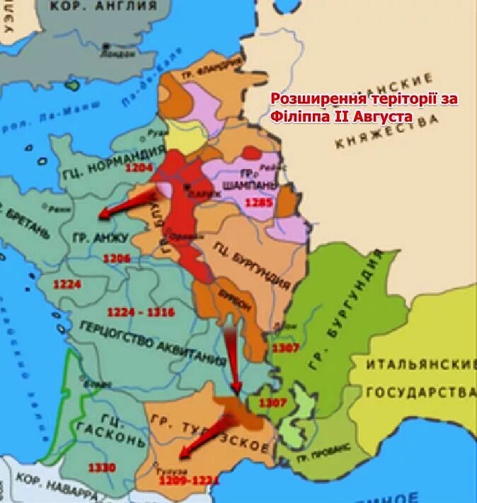 Какой домен относится к франции. Франция при филиппе 2 августе. завоевания филиппа 2 августа. карта франции при филиппе красивом. франция при филиппе 2 августе карта.