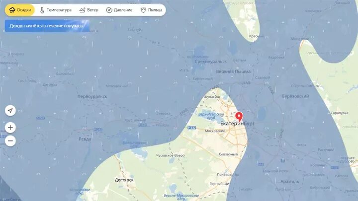 Где области дождя. Карта осадков Свердловская область. Карта осадков Екатеринбург.