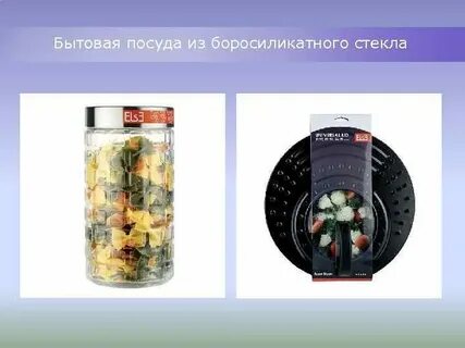 Вред стекла