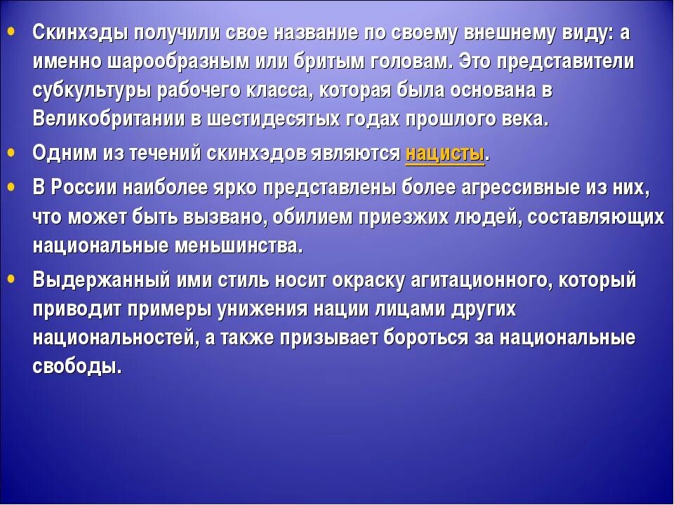 Свободно проявляться. Дисдиссоциативное расстройство личности. Диссоциативное расстройство. Дисацитативное расстроц. Диссоциативное расстройство идентичности.