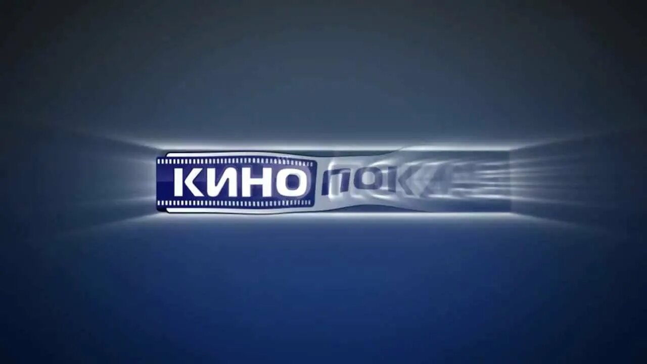 Private tv. Канал кинопоказ. Телеканал кинопоказ HD. Логотип канала кинопоказ. Канал кинопоказ Триколор ТВ.