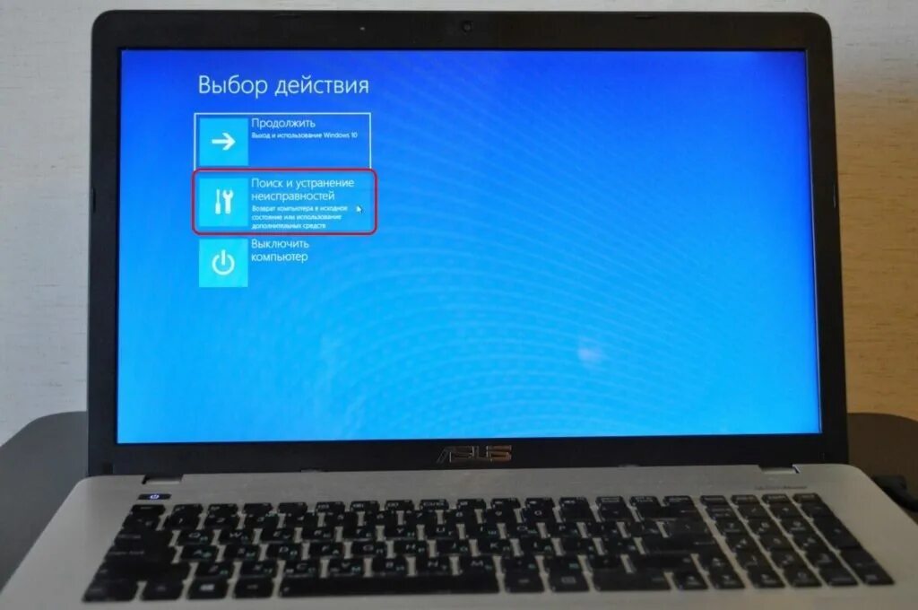 Что делать если не включается ноутбук asus. Ноутбук не загружается. Ноутбук загружается. Диагностирование ноутбуков. Не запускается ноутбук.