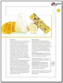 Сколько сыра на 1 человека