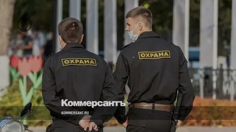 Физическая охрана тендеры
