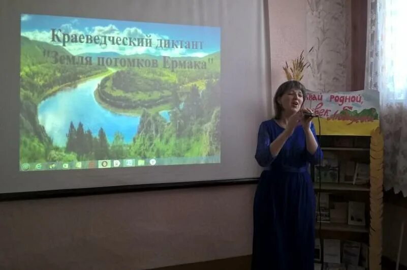 Краеведческий диктант. Краеведческий диктант. Краеведческий диктант курган. Краеведческий диктант курган. Краеведческий диктант курган.