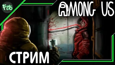 Включи режим прятки