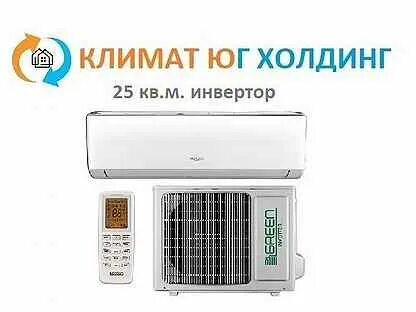 Инверторный кондиционер 2024