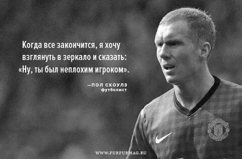 Легендарные фразы
