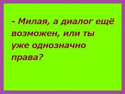 Или ты или они