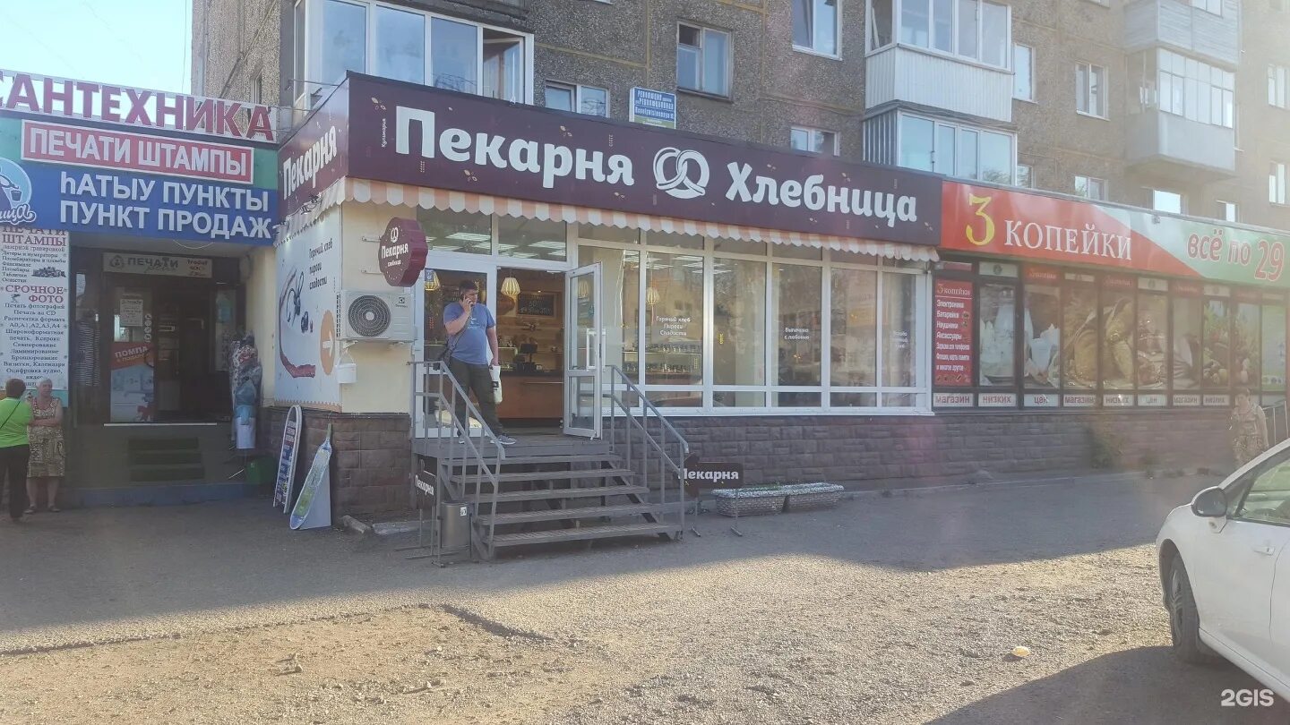 Пекарня уфа. Dom уфа ресторан. Пекарня хлебница гуанчжоу. Пекарни уфа адреса. Пекарни уфа адреса.