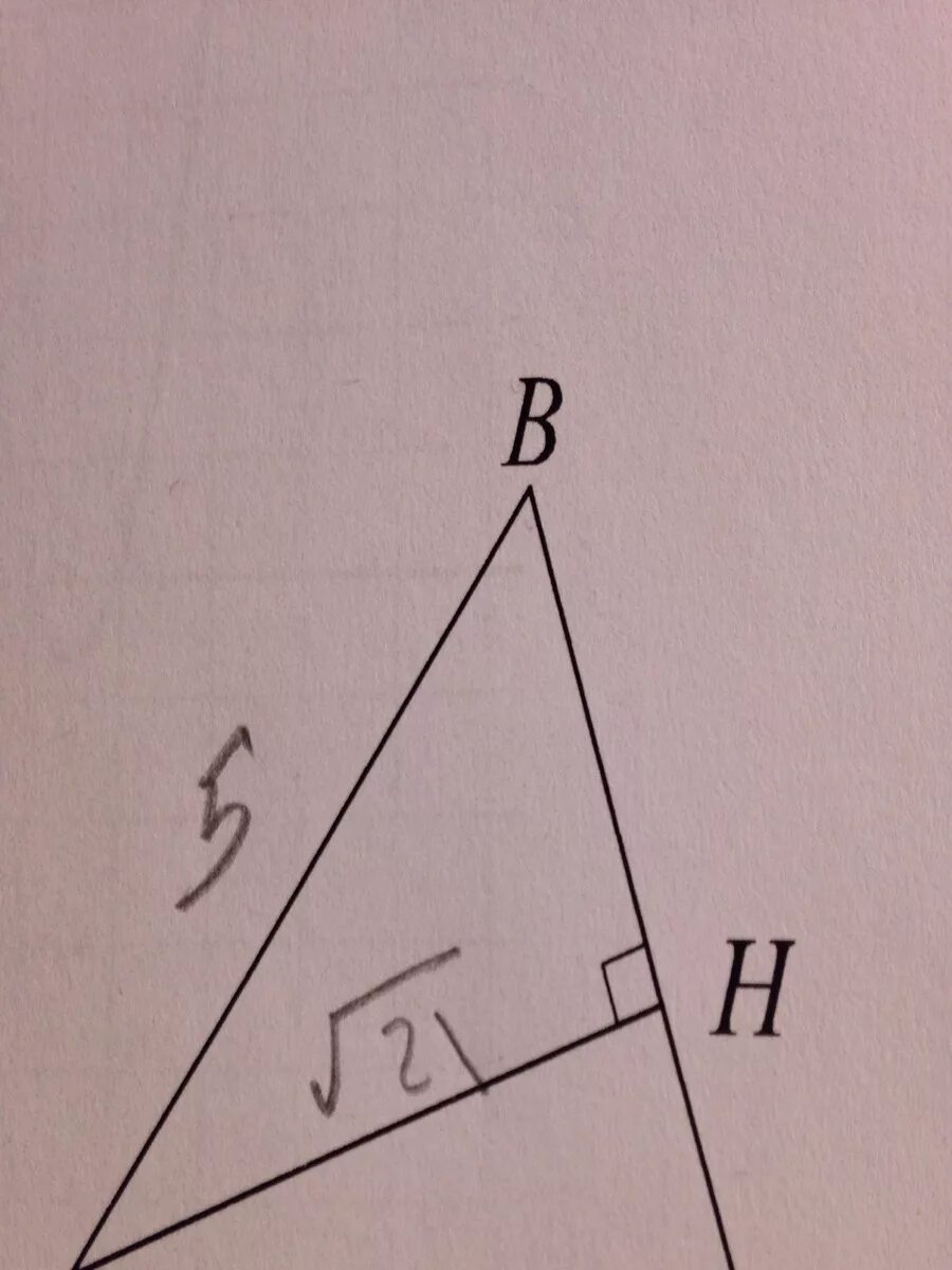 Корень 91 10 найдите cos a. В остроугольном треугольнике АВС высота АН. Треугольник ABC острый, АН высота. 5) Треугольник АВС остроугольный.. В треугольнике АВС высота АН 12 БМ равна 10.
