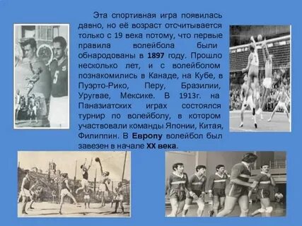 В каком году появился как игра