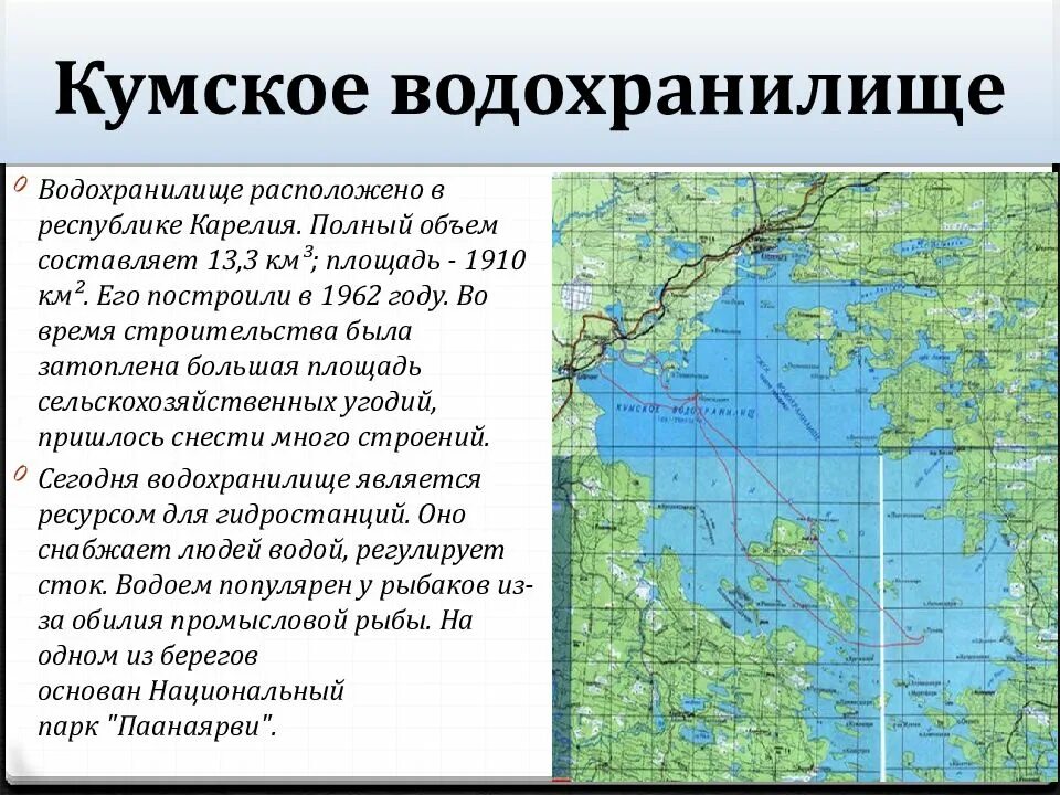 крупнейшие водохранилища. самые большие по объему водохранилища. самое крупное водохранилище. крупные водохранилища россии. плотина саяно-шушенской гэс.
