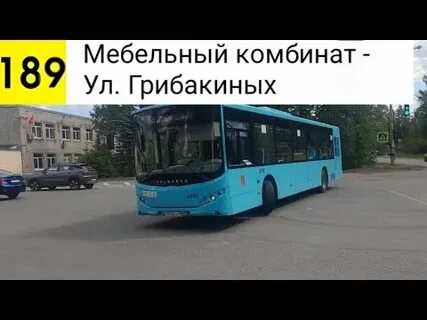 189 автобус маршрут спб