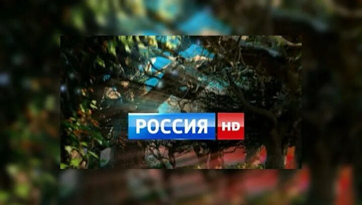 Ртр прямой программа. Канал россия ртр. россия ртр реклама. россия hd телеканал. ртр интернет.