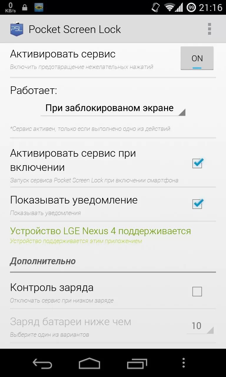 Apple watch не включается экран. что такое активация экрана.