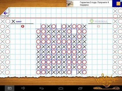 Игры морской бой крестики нолики