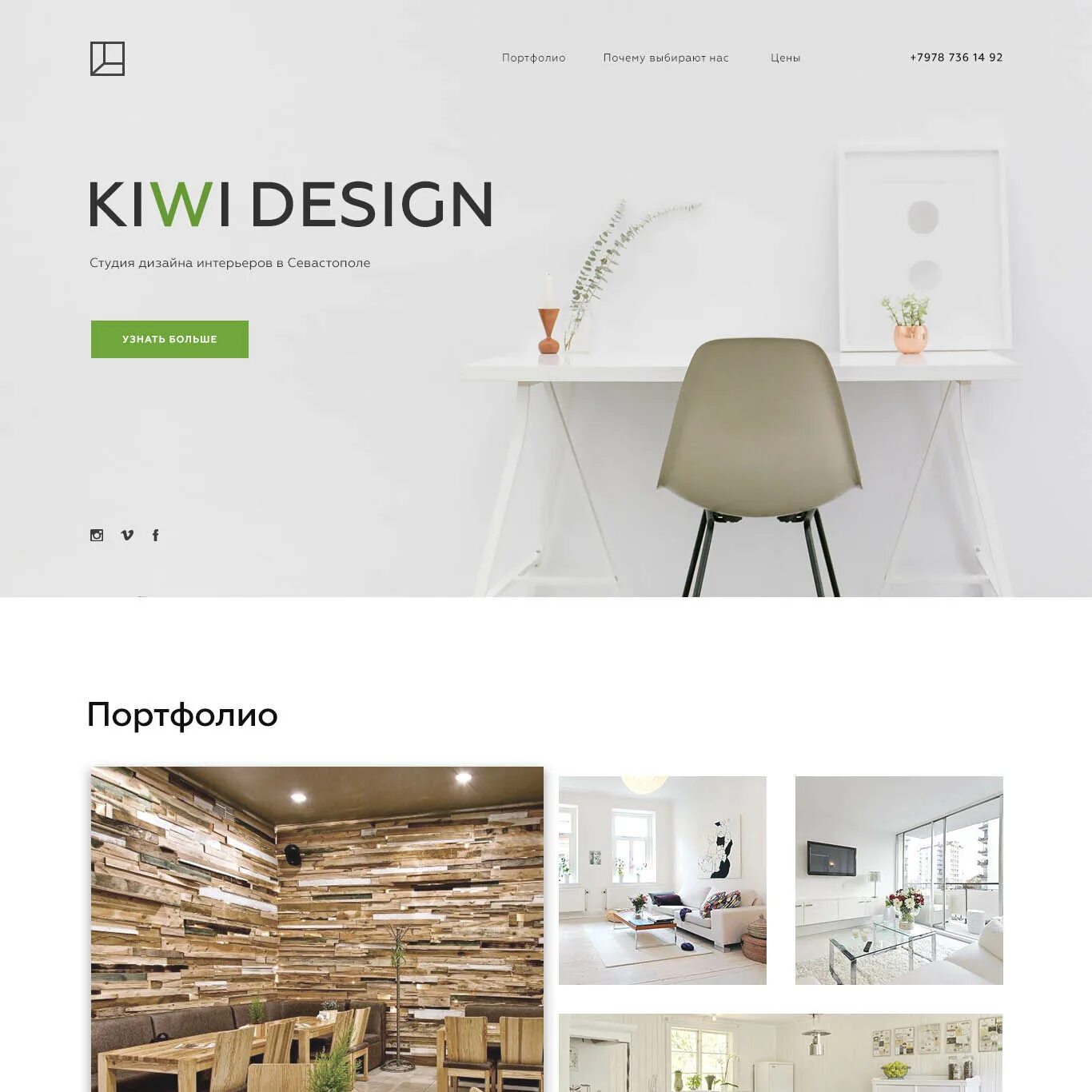 студия перманентного макияжа вывеска. студии дизайна список. слоган для дизайнера интерьера. студии дизайна список. титульный лист портфолио дизайнера интерьеров.