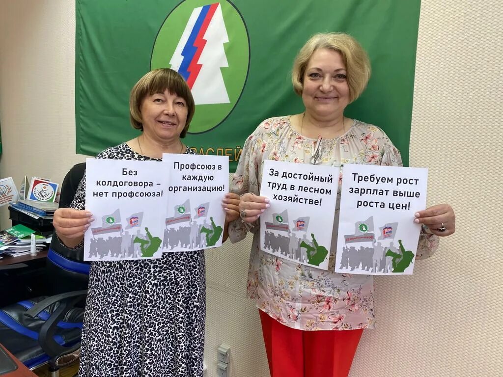 Республиканская партия труда и справедливости беларуси. Республиканская партия труда и справедливости беларуси