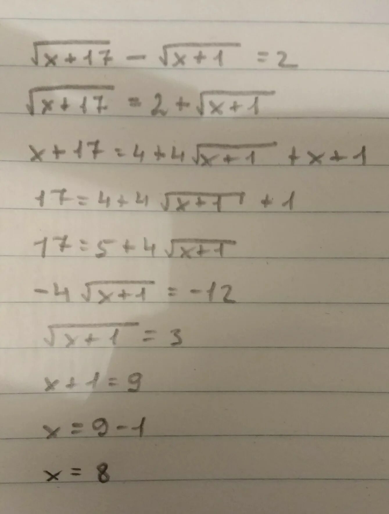 Корень x2-1. Корень x+17 - корень x+1 =2. Корень 2x+1 - корень x = 1. Корень x+2 корень x-1.