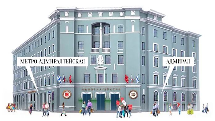 тц адмирал санкт-петербург. тц адмирал спб. тк адмирал санкт-петербург. тц адмирал санкт-петербург магазины. трц адмирал.